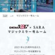 ヒメ日記 2025/11/16 02:38 投稿 ひすい びくびくサークル五反田店