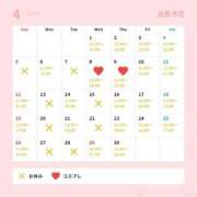 ヒメ日記 2026/03/31 20:34 投稿 こころ いざ候 別館