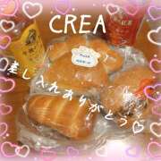 ヒメ日記 2025/12/17 01:30 投稿 くれあ★2【超絶エッチ美女】 やん姫SP