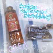 ヒメ日記 2025/12/18 14:53 投稿 くれあ★2【超絶エッチ美女】 やん姫SP