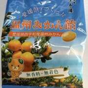 涼森星那(すずもりせいな) ありがとうございました 五十路マダムエクスプレス厚木店(カサブランカグループ)