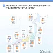 ヒメ日記 2026/01/23 13:26 投稿 涼森星那(すずもりせいな) 五十路マダムエクスプレス厚木店(カサブランカグループ)