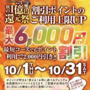 ヒメ日記 2026/10/03 19:30 投稿 涼森星那(すずもりせいな) 五十路マダムエクスプレス厚木店(カサブランカグループ)
