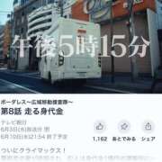 ヒメ日記 2026/06/04 09:01 投稿 ゆりあ 横浜風俗 横浜いきなりビンビン伝説