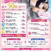 ヒメ日記 2026/09/02 14:00 投稿 ゆりあ 横浜風俗 横浜いきなりビンビン伝説