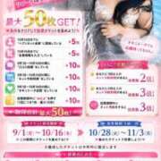 ゆりあ 🌈ミスヘブン総選挙  2026  リピート率部門🌈 横浜風俗 横浜いきなりビンビン伝説