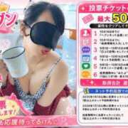 ゆりあ 🌸ミスヘブン総選挙  2026  リピート率部門🌸 横浜風俗 横浜いきなりビンビン伝説