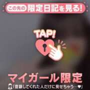 ヒメ日記 2025/12/07 06:16 投稿 セナ アリスマリオン