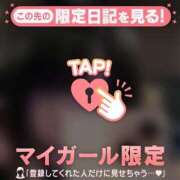 セナ 盛れた???? アリスマリオン