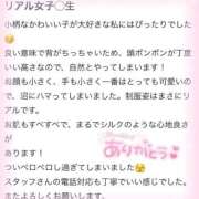 ヒメ日記 2025/11/22 14:43 投稿 すい 激カワ童顔変態ロリっ子！ L＆Jブラザーズ