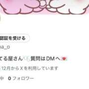 ヒメ日記 2025/12/26 09:53 投稿 すい 激カワ童顔変態ロリっ子！ L＆Jブラザーズ