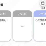 ヒメ日記 2026/07/03 01:41 投稿 ちゅーる【沼落ち必至激かわ娘】 STELLA TOKYO－ステラトウキョウ－