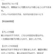 ヒメ日記 2025/11/19 17:32 投稿 あいり E+アイドルスクール品川店