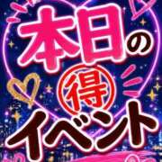 ヒメ日記 2026/07/03 00:02 投稿 えれん｜ダイヤモンドクラス 博多プラチナム