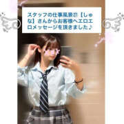 ヒメ日記 2026/01/29 22:44 投稿 しゅな YESグループ TSUBAKI FIRST