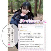 ヒメ日記 2026/04/26 16:15 投稿 しゅな YESグループ TSUBAKI FIRST