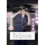 ヒメ日記 2026/05/09 15:42 投稿 しゅな YESグループ TSUBAKI FIRST