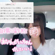 ヒメ日記 2026/05/15 15:04 投稿 しゅな YESグループ TSUBAKI FIRST