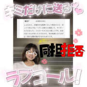 ヒメ日記 2026/05/29 08:02 投稿 しゅな YESグループ TSUBAKI FIRST
