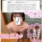 しゅな うちが言ったから書いた？ YESグループ TSUBAKI FIRST