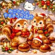 ヒメ日記 2025/12/25 16:01 投稿 北川ねこ セレブショップ新宿（東京ハレ系）