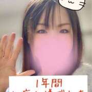 ヒメ日記 2025/12/27 11:13 投稿 北川ねこ セレブショップ新宿（東京ハレ系）