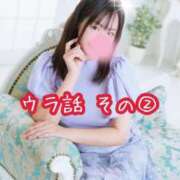 ヒメ日記 2026/01/08 06:30 投稿 北川ねこ セレブショップ新宿（東京ハレ系）