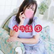 ヒメ日記 2026/01/09 11:14 投稿 北川ねこ セレブショップ新宿（東京ハレ系）