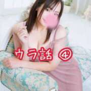 ヒメ日記 2026/01/10 06:30 投稿 北川ねこ セレブショップ新宿（東京ハレ系）