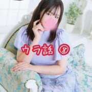 ヒメ日記 2026/01/14 06:30 投稿 北川ねこ セレブショップ新宿（東京ハレ系）