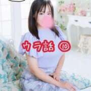 ヒメ日記 2026/01/16 06:30 投稿 北川ねこ セレブショップ新宿（東京ハレ系）