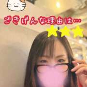 ヒメ日記 2026/02/22 07:00 投稿 北川ねこ セレブショップ新宿（東京ハレ系）