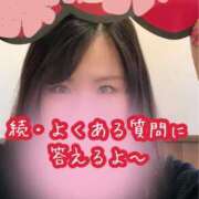 ヒメ日記 2026/03/15 06:30 投稿 北川ねこ セレブショップ新宿（東京ハレ系）