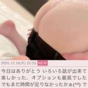 ヒメ日記 2025/12/19 19:26 投稿 流川まゆ 五十路マダム 浜松店(カサブランカグループ)