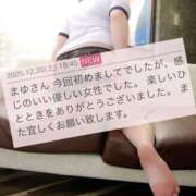 ヒメ日記 2025/12/20 22:52 投稿 流川まゆ 五十路マダム 浜松店(カサブランカグループ)