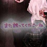 ヒメ日記 2026/02/24 19:45 投稿 ちあき プレイガール(亀有)