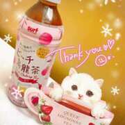 ヒメ日記 2025/11/29 15:10 投稿 そら 横浜人妻セレブリティ（ユメオト）