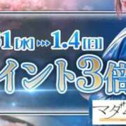 ヒメ日記 2025/12/14 09:00 投稿 なつみ マダム錦糸町