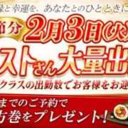 ヒメ日記 2026/02/01 08:50 投稿 なつみ マダム錦糸町