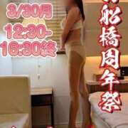 ヒメ日記 2026/03/30 10:02 投稿 なつみ マダム錦糸町