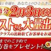 ヒメ日記 2026/02/01 08:46 投稿 なつみ マダム西船橋