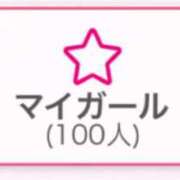 ヒメ日記 2026/01/03 19:02 投稿 【体験】まこ ママ友倶楽部