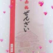 ヒメ日記 2025/12/16 08:01 投稿 甘井ぐみ 池袋㊙エステ～フル勃起～