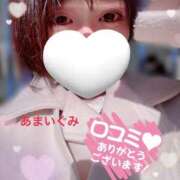 ヒメ日記 2025/12/17 14:13 投稿 甘井ぐみ 池袋㊙エステ～フル勃起～