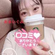 ヒメ日記 2025/12/20 10:31 投稿 甘井ぐみ 池袋㊙エステ～フル勃起～