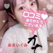 ヒメ日記 2025/12/23 12:21 投稿 甘井ぐみ 池袋㊙エステ～フル勃起～