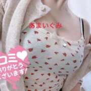 ヒメ日記 2026/01/07 11:01 投稿 甘井ぐみ 池袋㊙エステ～フル勃起～