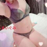 ヒメ日記 2026/01/29 11:43 投稿 甘井ぐみ 池袋㊙エステ～フル勃起～