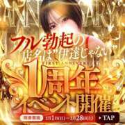 ヒメ日記 2026/02/09 14:02 投稿 甘井ぐみ 池袋㊙エステ～フル勃起～