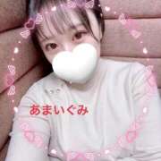 ヒメ日記 2026/02/11 11:51 投稿 甘井ぐみ 池袋㊙エステ～フル勃起～